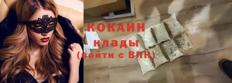 shop телеграм  OMG как зайти  Полевской  COCAIN Колумбийский 